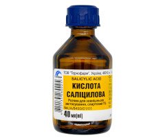 Салициловая Кислота (Раствор спиртовой 2%) 40мл Салициловая Кислота (Раствор спиртовой 2%) 40мл