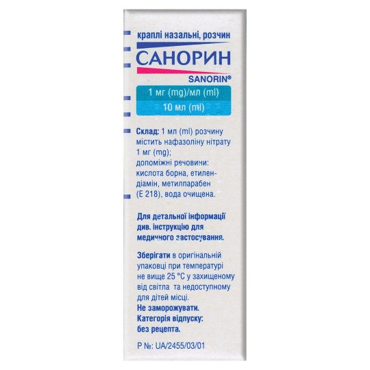 Sanorin 0,1% Nasal Drops 10ml/0.34 Fl Oz