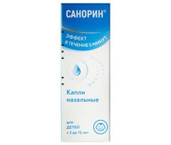 Санорин 0,05% 10 мл (Детские капли в нос)