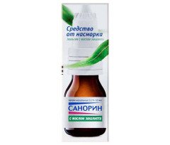 Санорин Эмульсия 10мл (капли в нос)