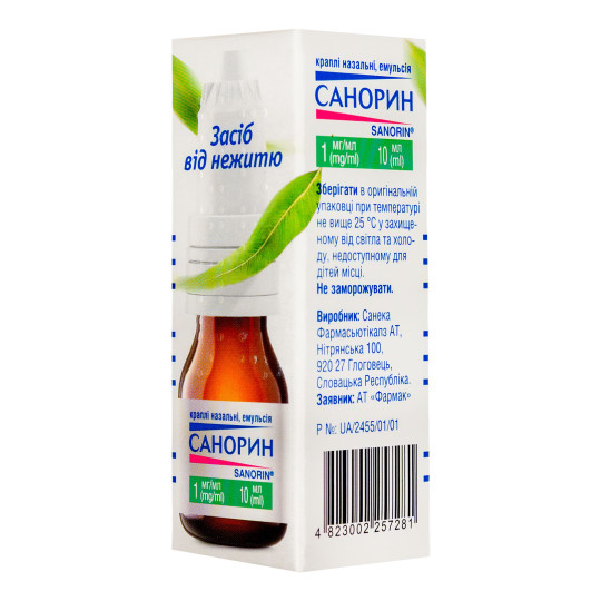Sanorin Nasal Drops with Eucalyptus Oil 10ml/0.34 Fl Oz (emulsion) Sanorin Nasal Drops with Eucalyptus Oil 10ml/0.34 Fl Oz (emulsion)