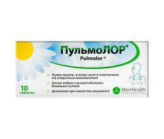 Пульмолор (10 таблеток)