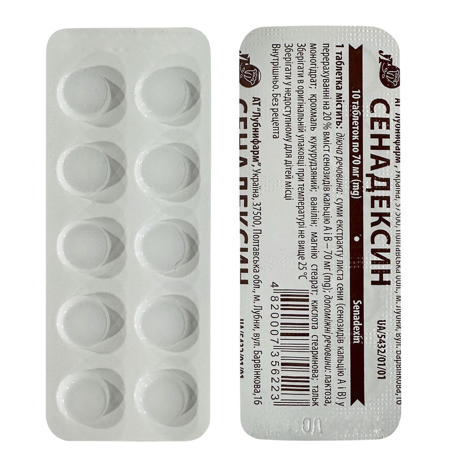 Senadexin (10 таблеток)