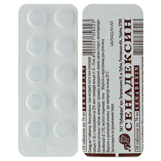 Сенадексин (10 таблеток)
