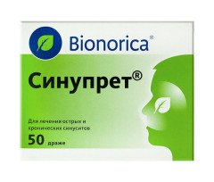 Синупрет (50 драже)