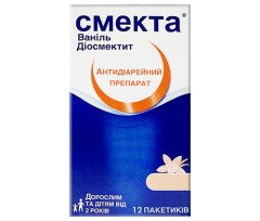 Smecta Powder for Oral Suspension with Vanilla Flavour (12 sachet x 3g/0.1 Oz)