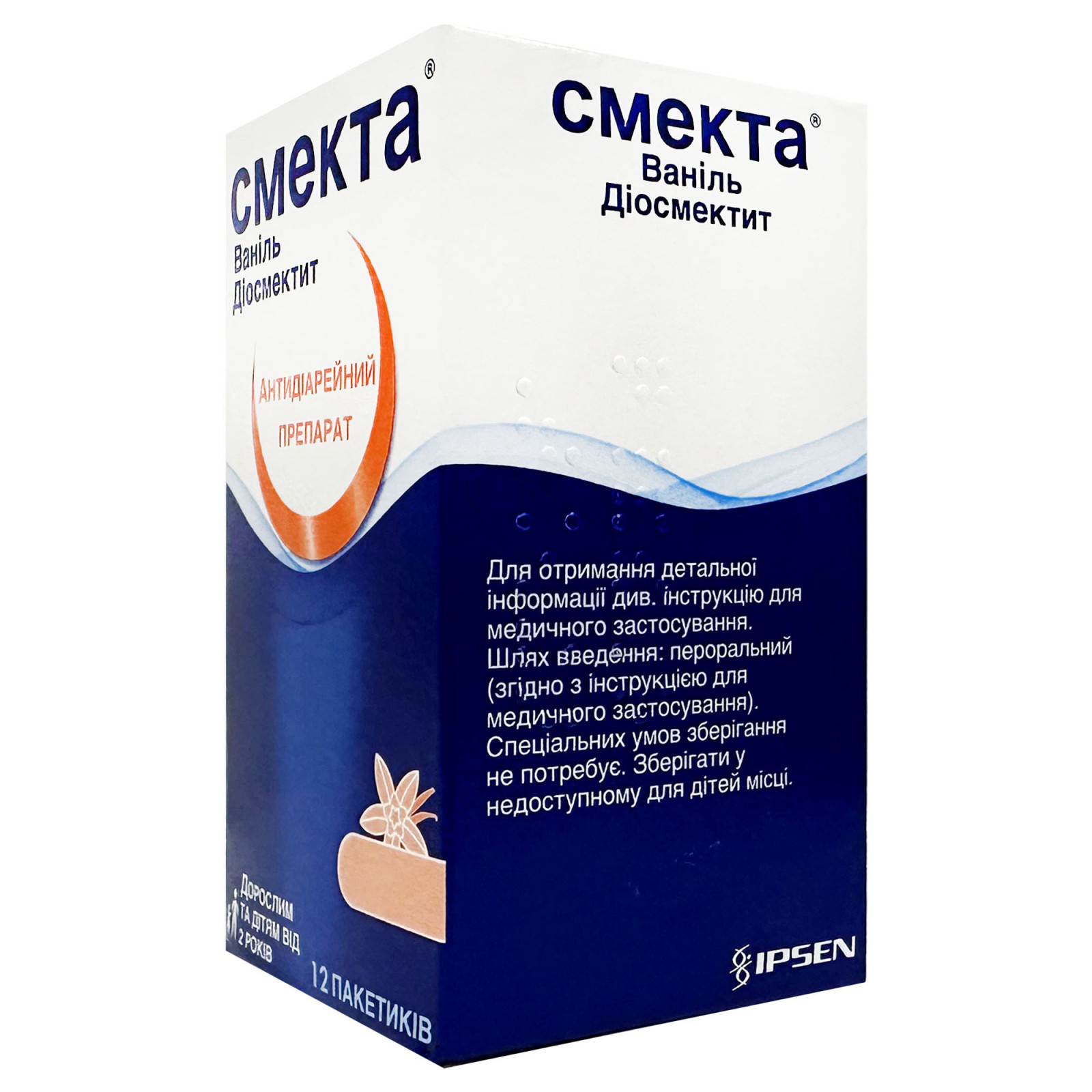 Порошок Smecta для оральної суспензії зі смаком ванілі (12 sachet x 3g/0.1 Oz)