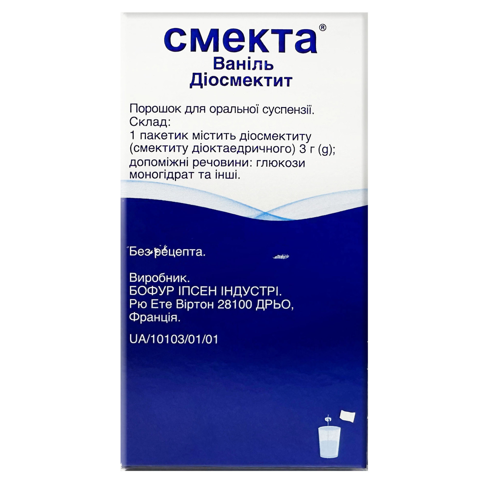 Порошок Smecta для оральної суспензії зі смаком ванілі (12 sachet x 3g/0.1 Oz)