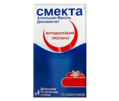 Смекта со Вкусом Апельсиново-Ванильным (12 пакетиков по 3г) Смекта со Вкусом Апельсиново-Ванильным (12 пакетиков по 3г)