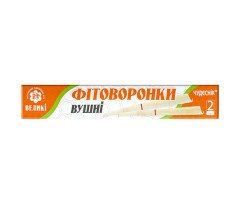 Свечи Ушные (Фитоворонки) из Пчелиного Воска (2 штуки)