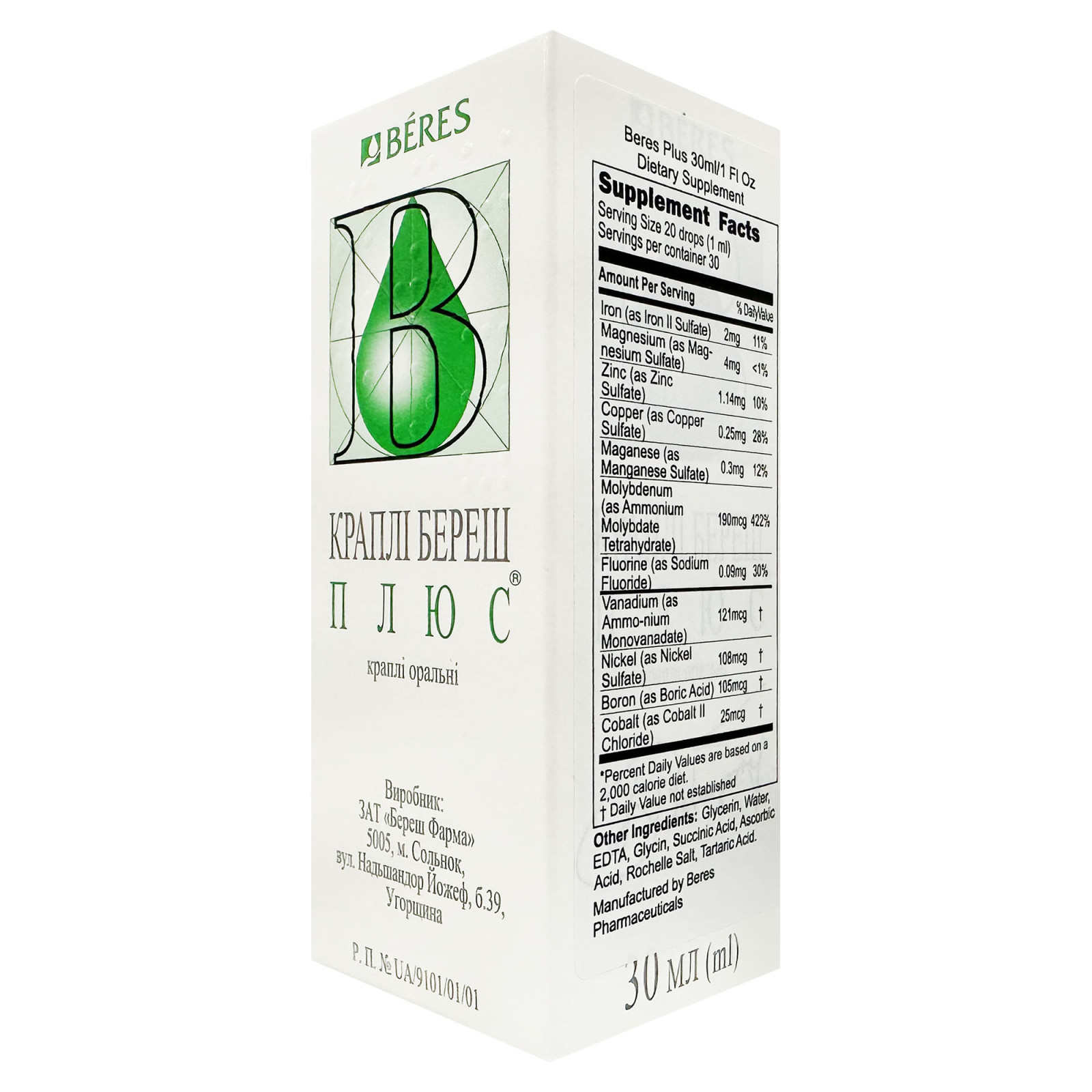 Краплі Béres Plus для підтримки імунної системи (30ml/1 Fl Oz)