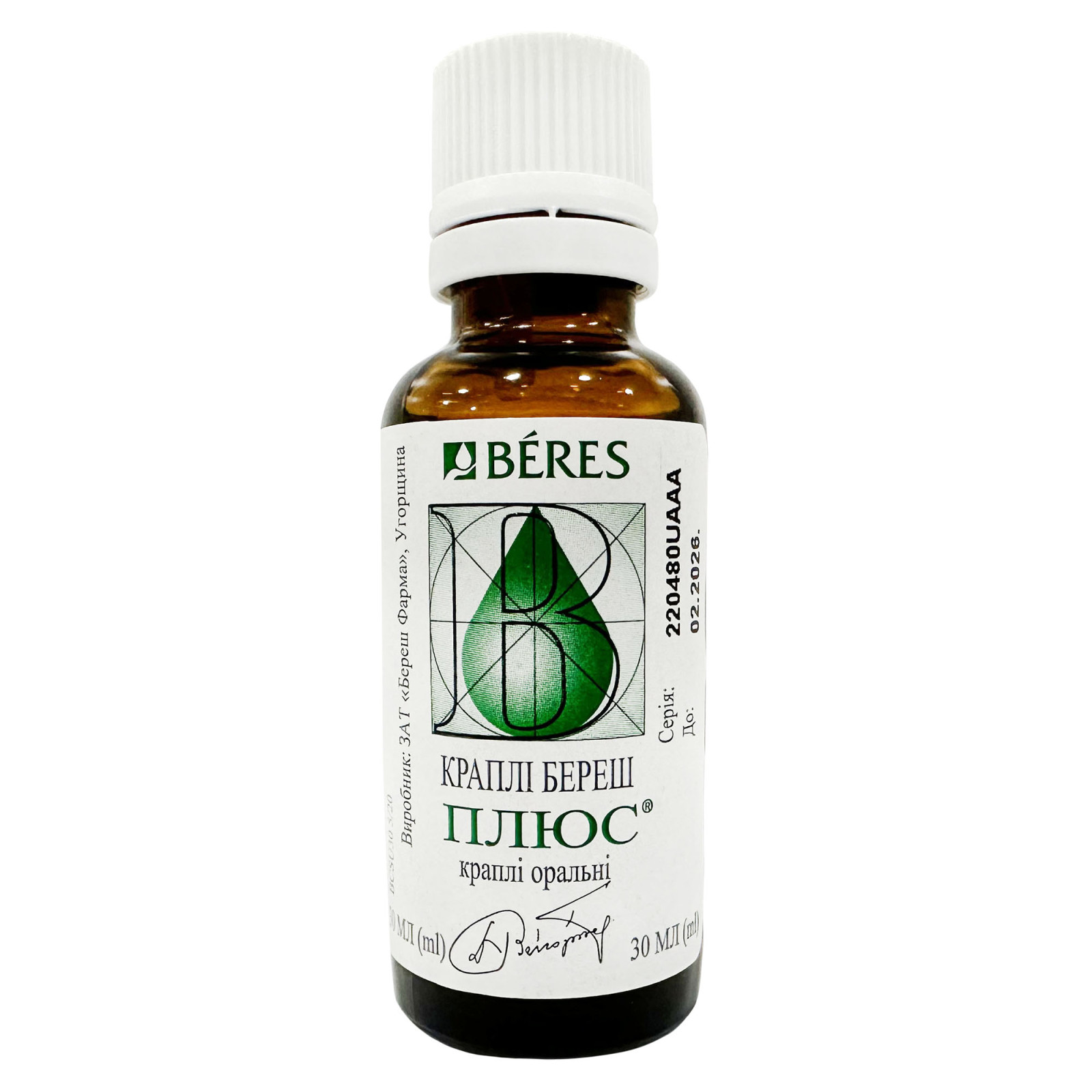 Краплі Béres Plus для підтримки імунної системи (30ml/1 Fl Oz)