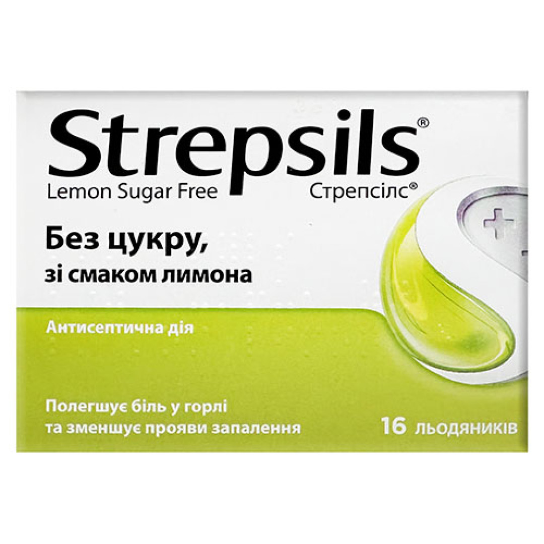 Льодяники Strepsils без цукру з лимоном (16 Count)