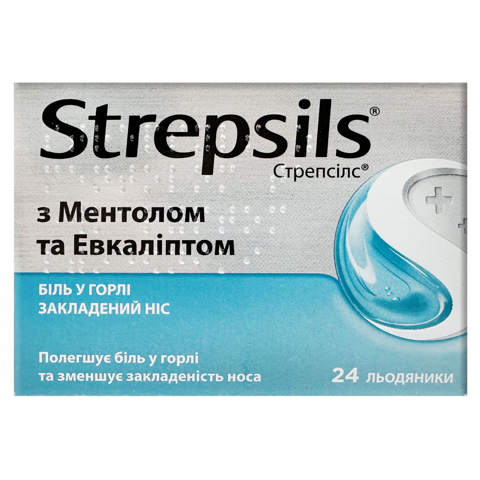 Льодяники Strepsils з ментолом та евкаліптом (24 Count)