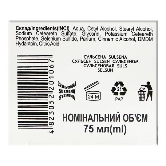 Sulsen Anti-Dandruff Paste 2% 75ml/2.5 Fl Oz