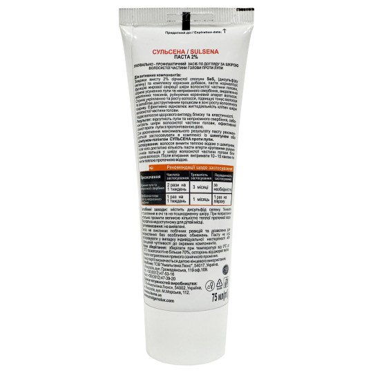 Sulsen Anti-Dandruff Paste 2% 75ml/2.5 Fl Oz