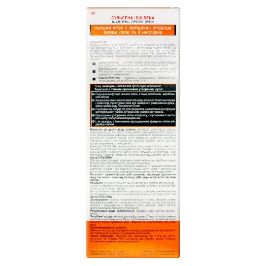 Sulsen Anti-Dandruff Shampoo 150ml/5 Fl Oz