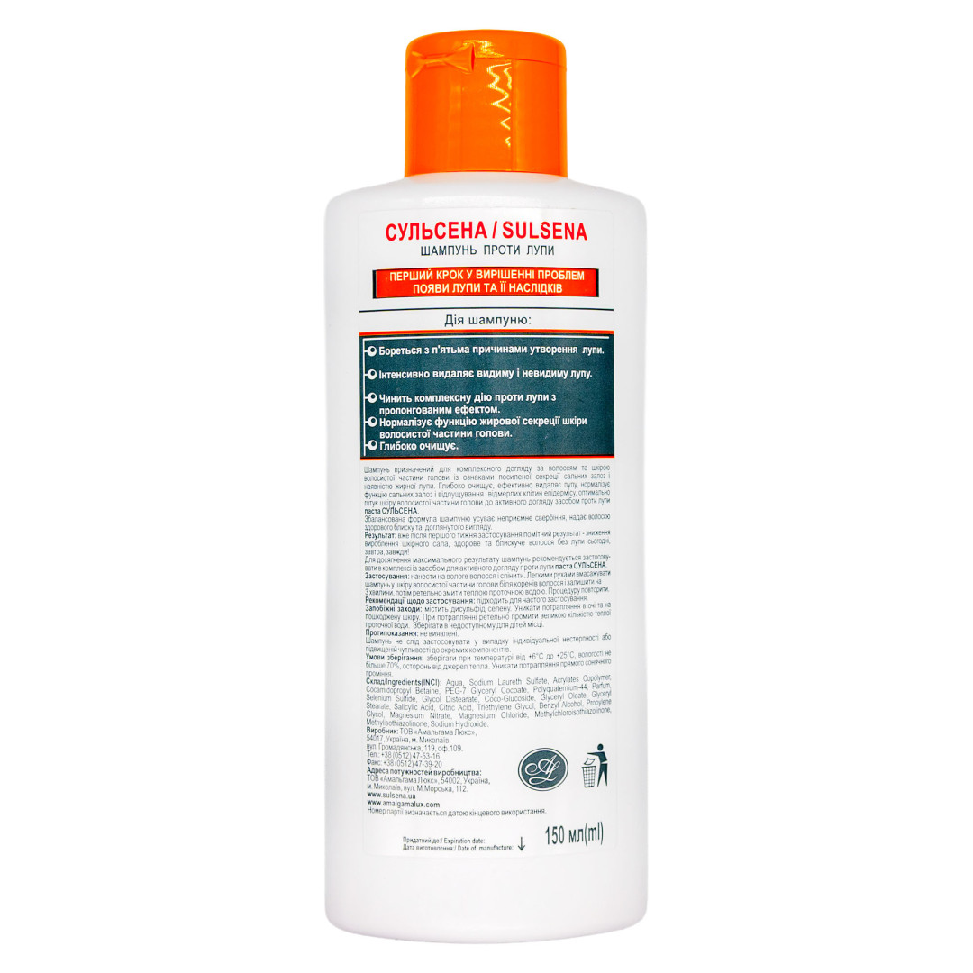 Шампунь від лупи Sulsena 150ml/5 Fl Oz