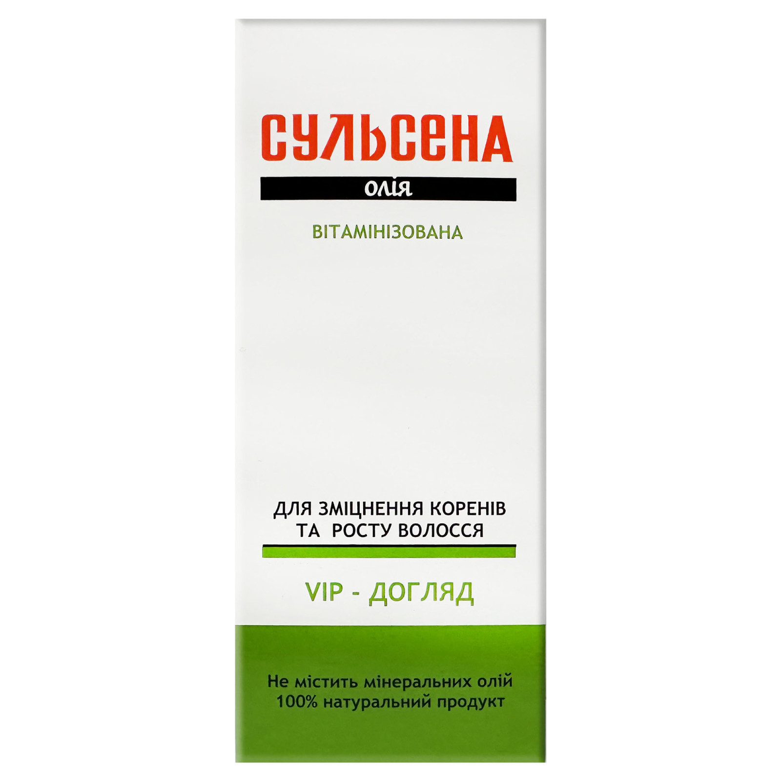 Олія Sulsena, збагачена вітамінами, для росту волосся 100ml/3.4 Fl Oz