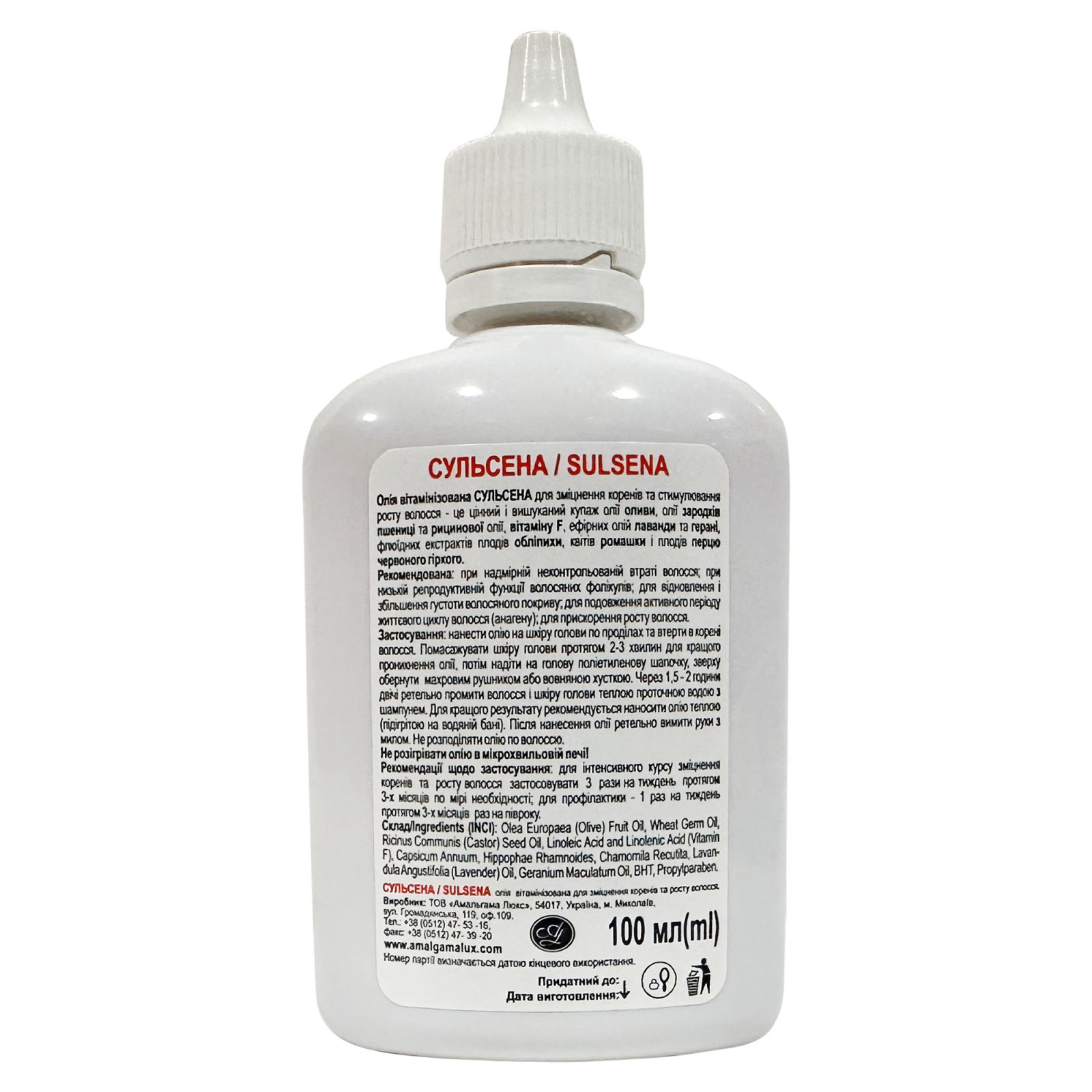 Олія Sulsena, збагачена вітамінами, для росту волосся 100ml/3.4 Fl Oz