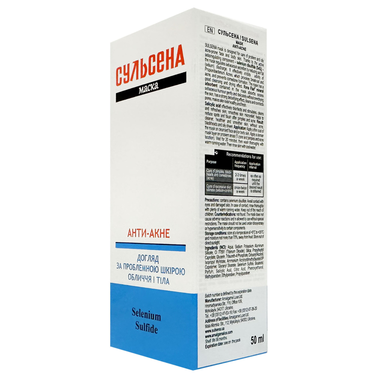 Маска Sulsena проти акне із сульфідом селену 50ml/1.7 Fl Oz
