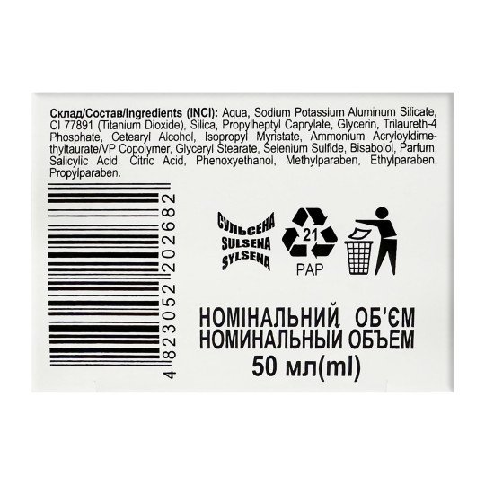 Sulsena Anti-Acne Mask with Selenium Sulfide 50ml/1.7 Fl Oz Sulsena Anti-Acne Mask with Selenium Sulfide 50ml/1.7 Fl Oz