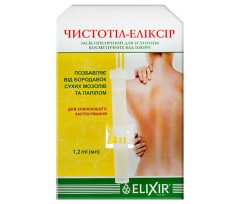 Celandine Elixir for Warts Removal 1.2ml/0.05 Fl Oz