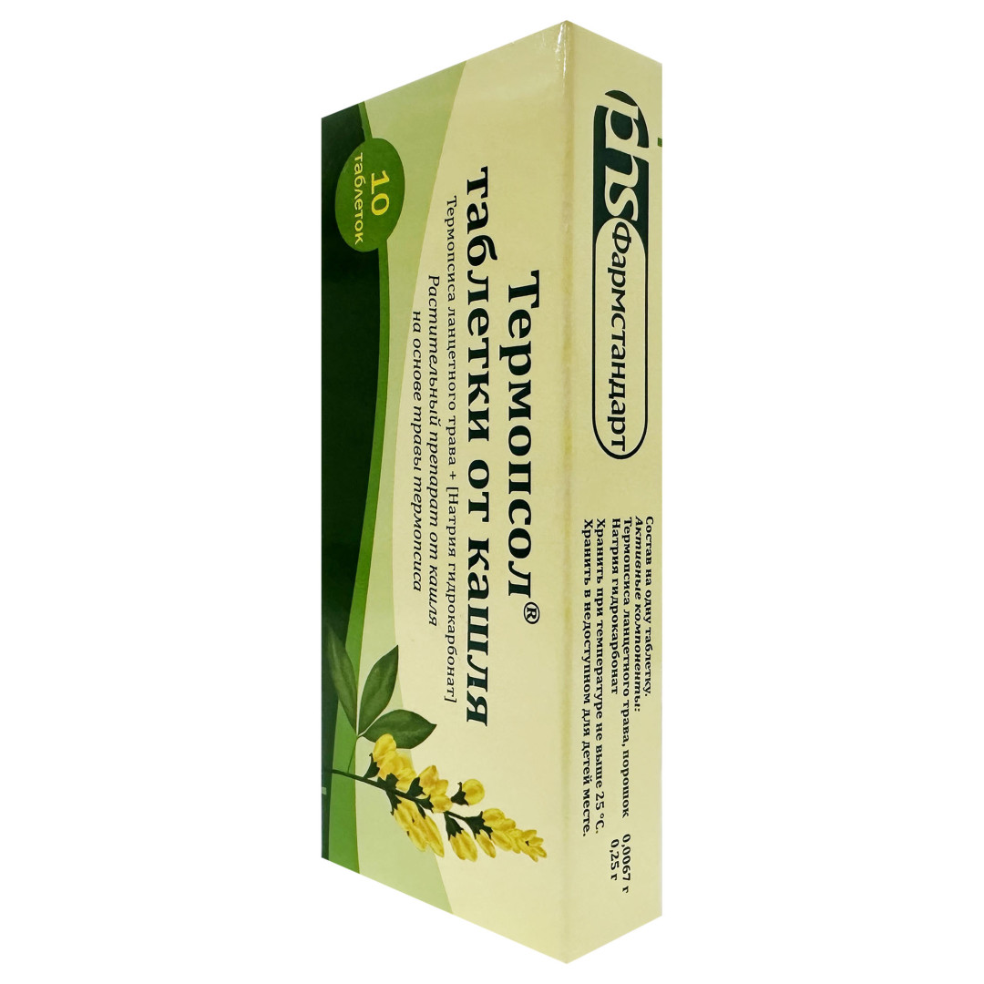 Таблетки з екстрактом термопсису Termopsol (10 tablets)