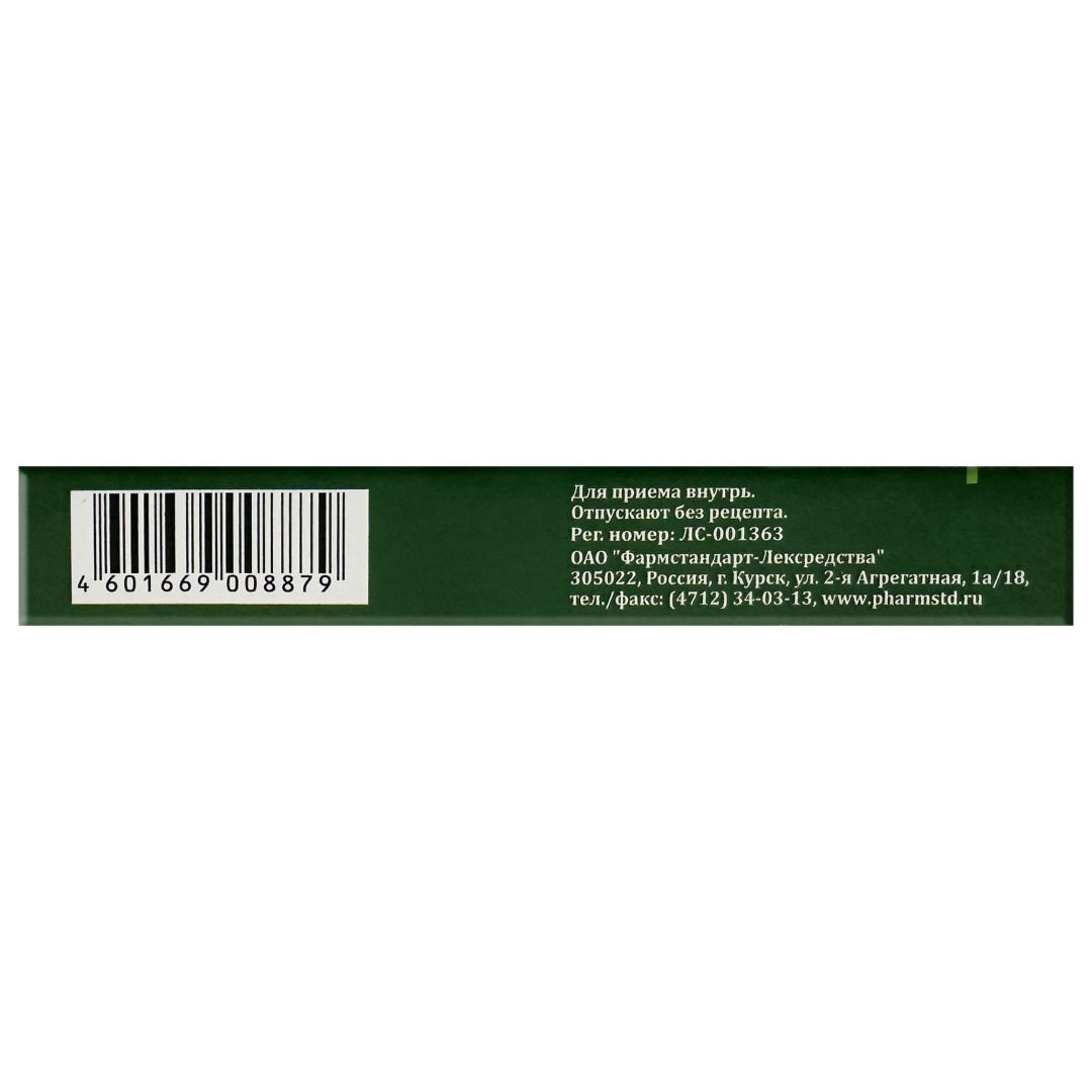 Таблетки з екстрактом термопсису Termopsol (10 tablets)