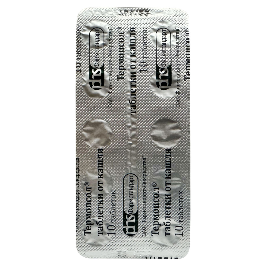Таблетки з екстрактом термопсису Termopsol (10 tablets)