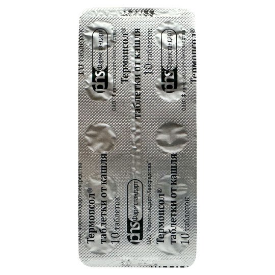 Таблетки от Кашля Термопсол (10 таблеток)