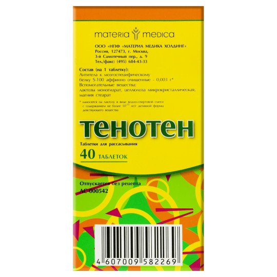 Tenoten (40 tablets) - Anxiety Relief