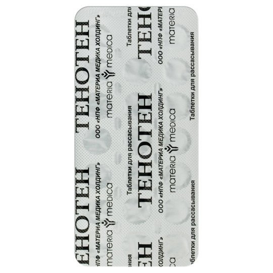 Tenoten (40 tablets) - Anxiety Relief