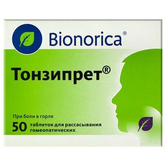 Тонзипрет (50 таблеток)