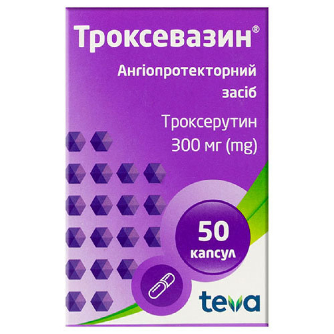 Троксевазин (50 капсул)