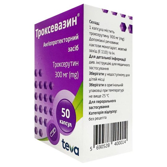 Troxevasin (50 capsules) Troxevasin (50 capsules)
