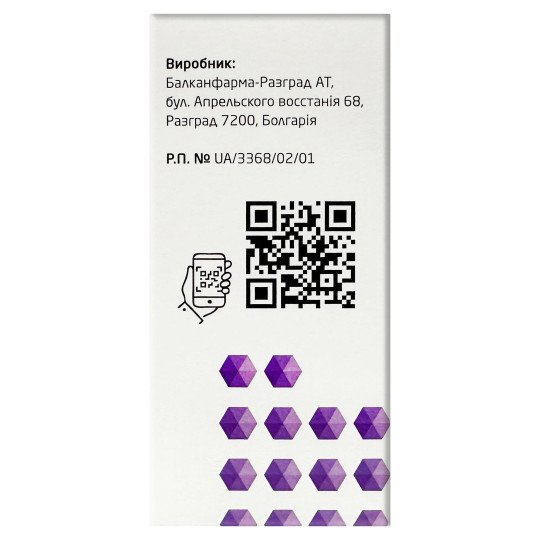 Troxevasin (50 capsules) Troxevasin (50 capsules)