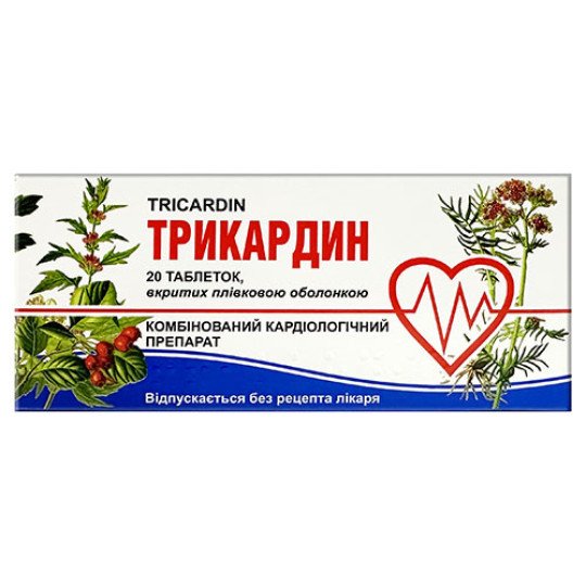 TriCardin for Healthy Heart with Valerian Root, Motherwort and Hawthorn Extracts (20 tablets)