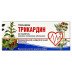 TriCardin for Healthy Heart with Valerian Root, Motherwort and Hawthorn Extracts (20 tablets)