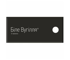 White Charcoal 250mg (10 tablets)