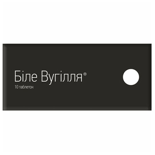 White Charcoal 250mg (10 tablets)