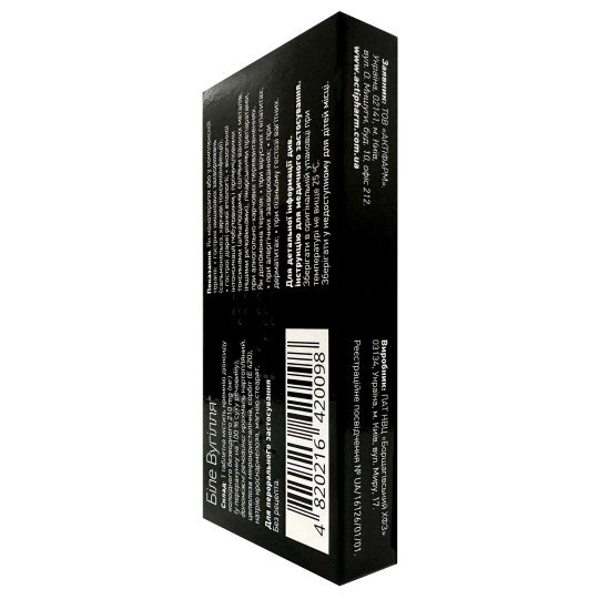 White Charcoal 250mg (10 tablets)