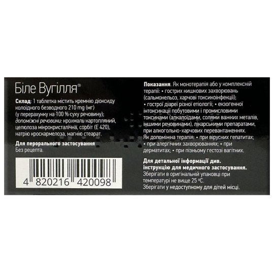 White Charcoal 250mg (10 tablets)