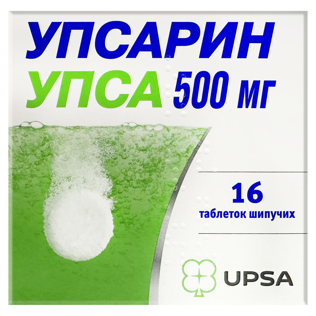 Упсарин УПСА 500mg (16 шипучих таблеток)
