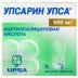 Упсарин Упса 500мг (16 шипучих таблеток)