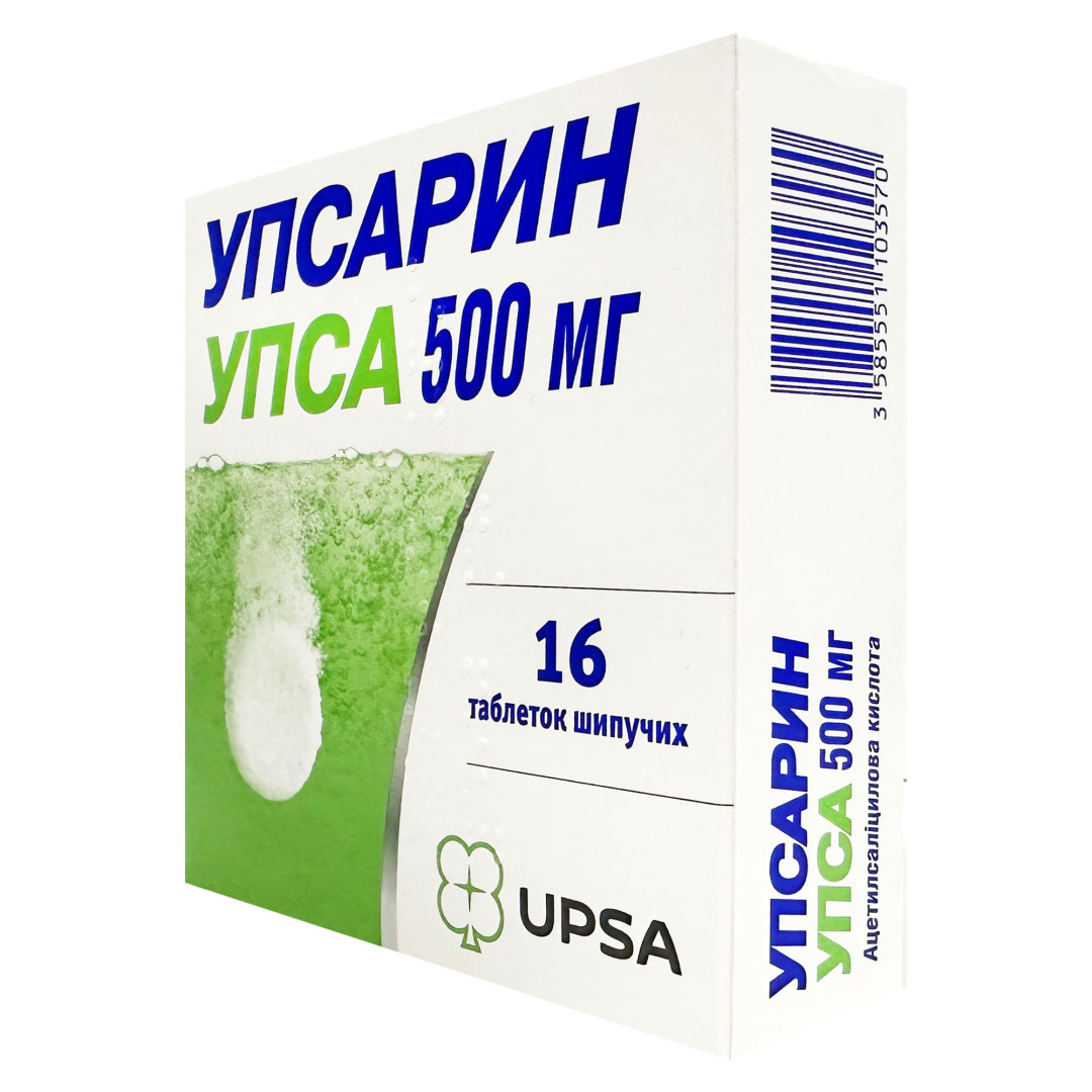 Упсарин УПСА 500mg (16 шипучих таблеток)