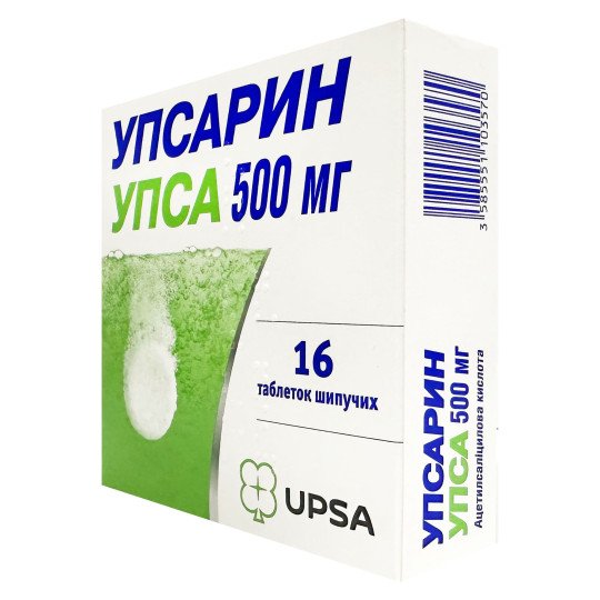 Upsarin UPSA 500mg (16 effervescent tablets) Upsarin UPSA 500mg (16 effervescent tablets)