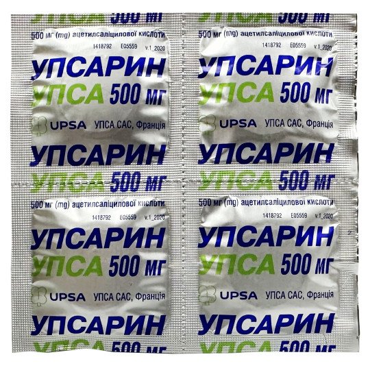 Upsarin UPSA 500mg (16 effervescent tablets) Upsarin UPSA 500mg (16 effervescent tablets)