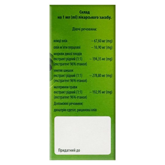 Urolesan Herbal Oral Drops for Urinary Tract Health 25ml/0.85 Fl Oz