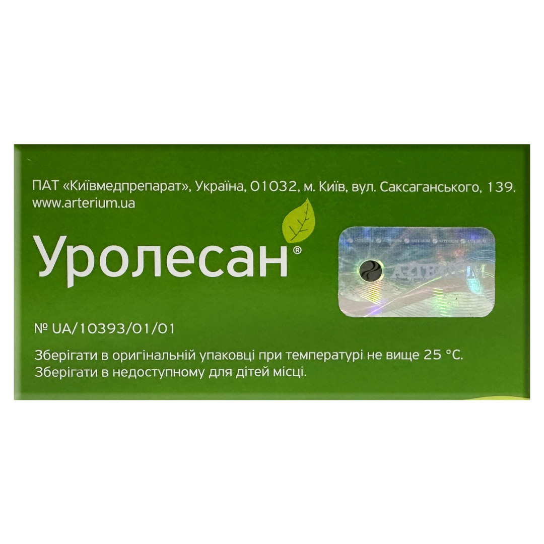 Уролесан, трав'яна добавка для здоров'я сечовивідних шляхів (40 capsules)